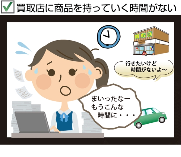 壊れたパソコン買取事例１